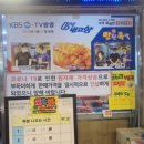 대구 서남시장 10,000원 족발 이미지