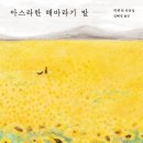 해바라기북스 이미지