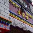 야크짐 - 고창군 월곡로 48 | 야크짐