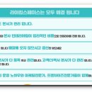 카페라이킹 이미지