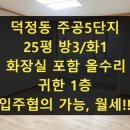 주공정마트
