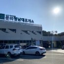 교동주유소 화장실 이미지
