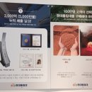 정성의료기 이미지