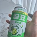 CU하늘채점 이미지