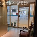굿모닝보청기 강동센터 이미지
