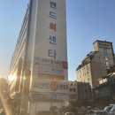 부산 광안리_수율 좋은 대게 맛집 &#39;대경수산&#39; 솔직 후기