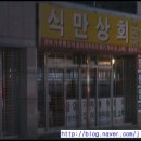 청호상회 이미지