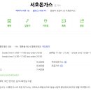 서호돈가스 - 구로구 | 서호돈가스