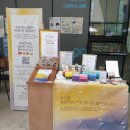 [마이컬러랩]스페이스살림 마켓 후기