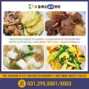 수원삼성요양병원 이미지