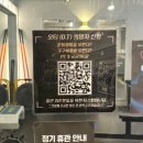31140-6-83-24 | 송현동헬스장 타이트짐송현점🩵 24시간 운동 가능한 송현동PT 헬스장 후기
