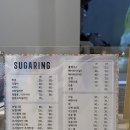 195 | 창원 브라질리언 왁싱 잘하는 곳 아임레디 브라질리언 슈가링 후기