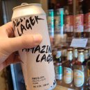 (주)놀라운맥주 이미지