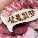 효행로 1156번길 네이버블로그