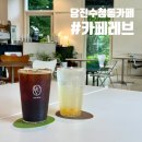 당진시 남부로 260-6 이미지