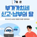 유튜브 Shorts(쇼츠) 영상제작 교육운영 이미지