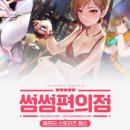 금사직카아트 이미지