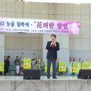 대미 경로당 이미지