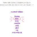 (주)우솔홀딩스 이미지