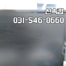 상현컴퓨터
