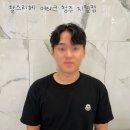 세아테크 | <헤어> 찰스리헤어테크 청주 제웰점 방문 후기