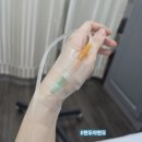 연세마이뷰의원 | 연세아란산부인과 17주차 응급 맥수술(자궁경부무력증) 특실 입원 후기