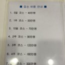 캠프부분정비 | 🥗 부산다이어트단식캠프 방문 후기 – 체중감량과 힐링을 동시에!