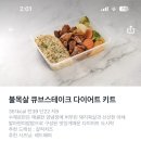 샐잇