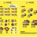 여부초밥 - 부평구 주부토로 52 | 여부초밥