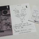 룸엘이스케이프당곡점 이미지