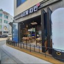 60계치킨 영월점