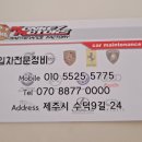 몽키모터스 이미지