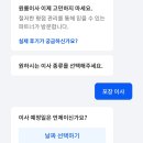 1인가구 포장이사 :: 미소&amp;짐싸 어플 비교 및 견적 이용 후기, 도시가스 전입전출 신청방법