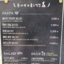 윤’s키친 이미지