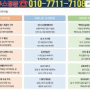 광주 초월역 한라비발디 1,108세대 분양 이미지