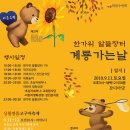 쥐포생과일쥬스 이미지