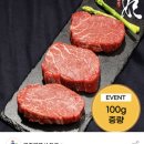 고향한우 | 고향사랑기부제 후기 위기브 한우 답례품 / 광주 동구 한우비 / 스타벅스 1만원 추가 수령 후기