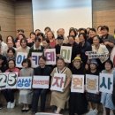 평택시 자원봉사센터 | 2025 평택시자원봉사센터 아카데미 성황리에 마무리