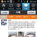 티톡 - 당진시 당진중앙2로 229-3 | 티톡