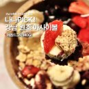 논현로 117 이미지