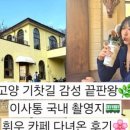 경기도 수원시 팔달구 고화로39번길 이미지