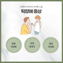 새동남한의원 네이버블로그