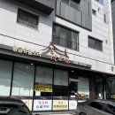 황금유황생오리 이미지