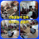 평정경로당 네이버블로그