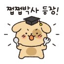 와플대학의정부캠퍼스