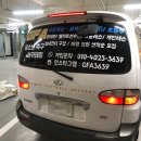 야베스자동차공업사 이미지