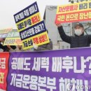 서울가스 이미지