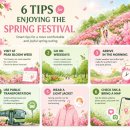 노원-상계-2018 | 불암산 철쭉제 2026 일정 프로그램 총정리