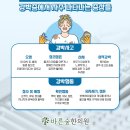 방촌한의원 네이버블로그