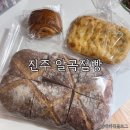 편한점빵 | [알곡점빵] 진주 식사빵 맛집 / 슬랩브레드 / 사워도우 하대동 빵집 / 발효빵 / 스마트스토어 택배 가능